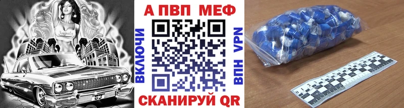 Где купить Советский АМФ  Метамфетамин  Каннабис  КЕТАМИН  КОКАИН  А ПВП  Мефедрон 