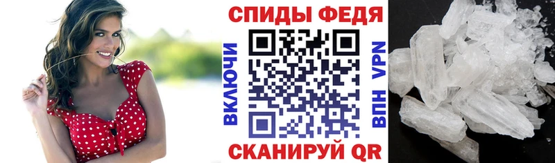 наркошоп Советский АМФЕТАМИН VHQ