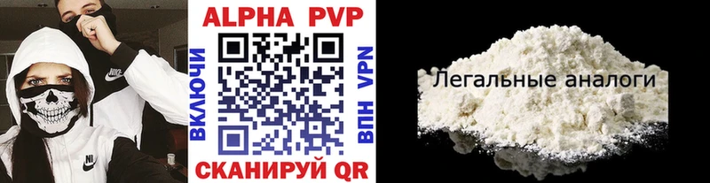 продажа наркотиков  ссылка на мегу сайт  APVP мука  Советский 
