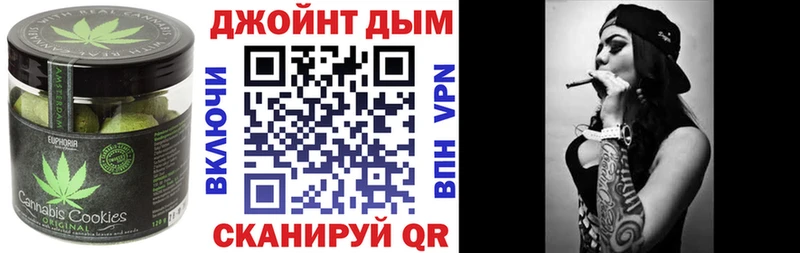 МЕГА как зайти  где продают наркотики  Советский  Печенье с ТГК марихуана 