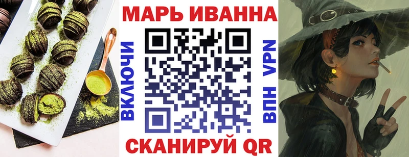 Еда ТГК марихуана Советский
