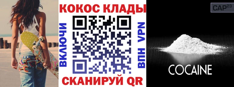 Кокаин Колумбийский Советский