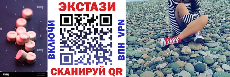 ЭКСТАЗИ 300 mg  купить наркоту  Советский 