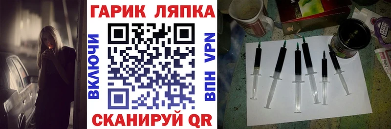ГАШИШ гарик  Советский 