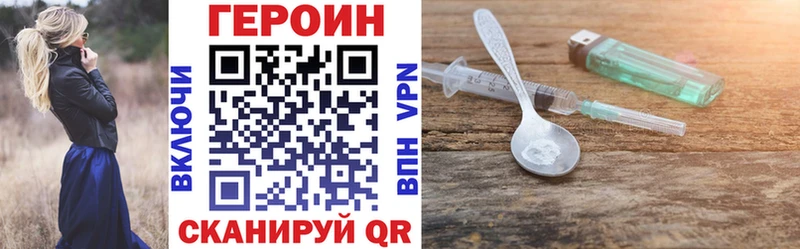 ГЕРОИН гречка  Советский 