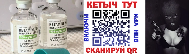 где можно купить   Советский  КЕТАМИН ketamine 
