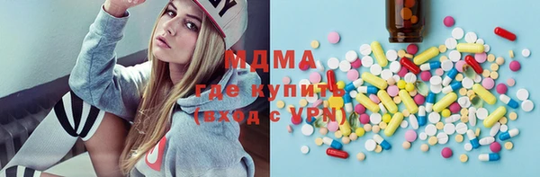 винт Армянск