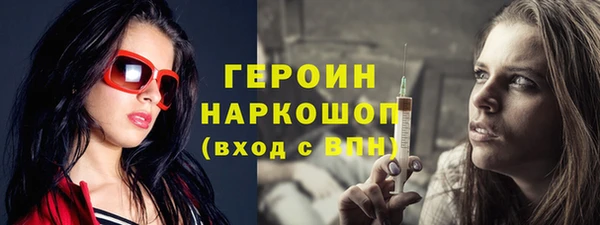 альфа пвп VHQ Арсеньев