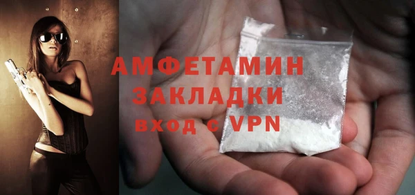 альфа пвп VHQ Арсеньев