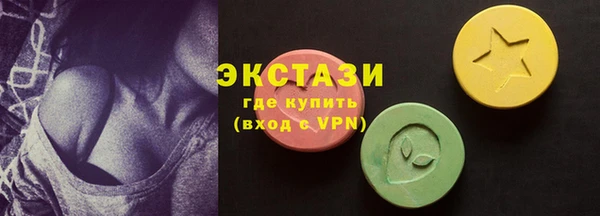 альфа пвп VHQ Арсеньев