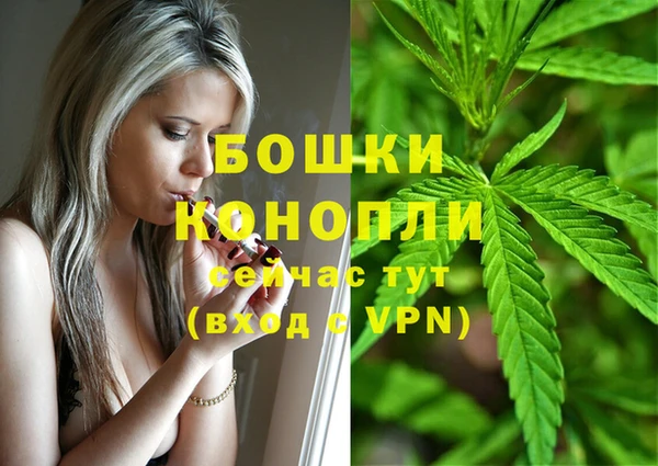 альфа пвп VHQ Арсеньев
