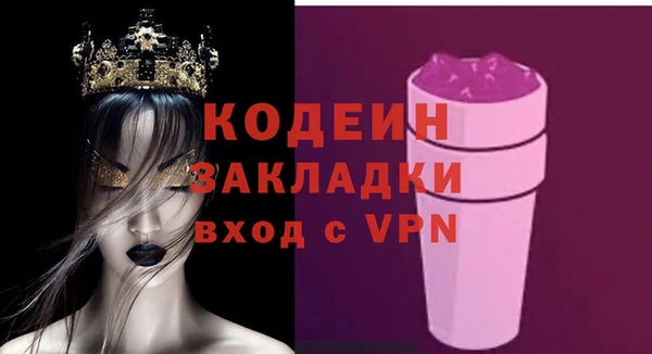 винт Армянск