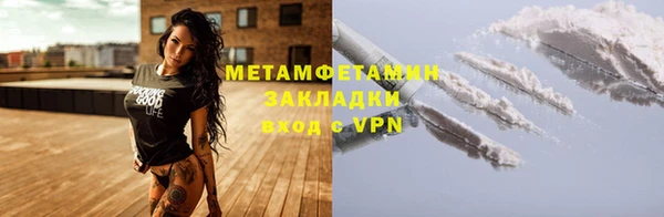 гашик Аркадак