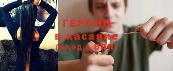 винт Армянск