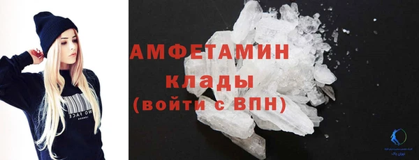 винт Армянск