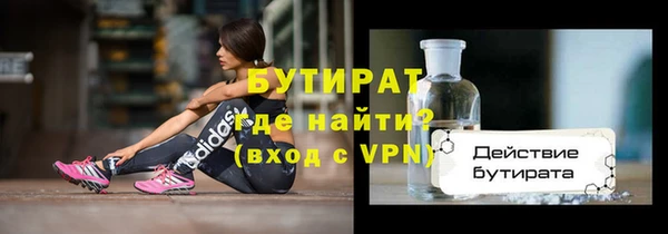альфа пвп VHQ Арсеньев