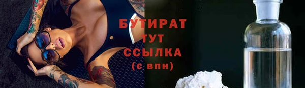 винт Армянск