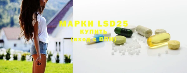 винт Армянск