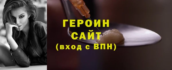 альфа пвп VHQ Арсеньев