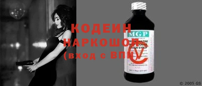 гашик Аркадак