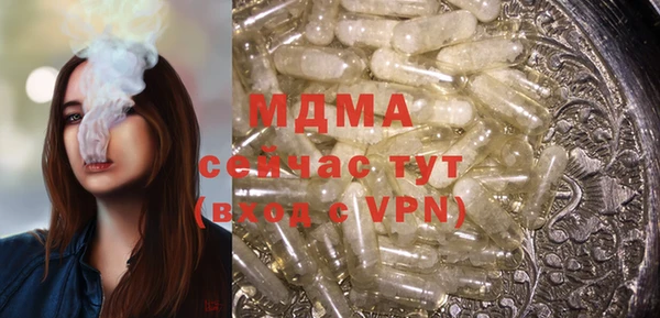 бутират Няндома