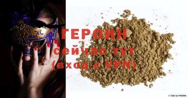 винт Армянск