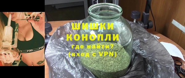 альфа пвп VHQ Арсеньев