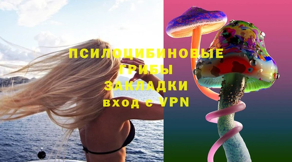 альфа пвп VHQ Арсеньев