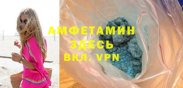 альфа пвп VHQ Арсеньев