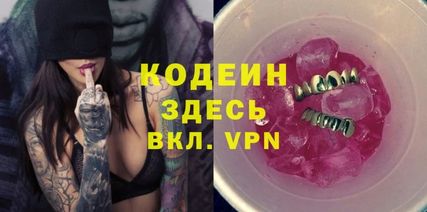 винт Армянск