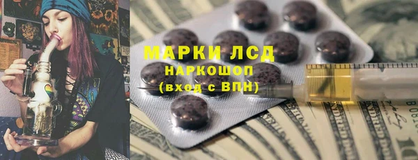 винт Армянск