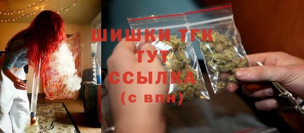 mdma Нязепетровск