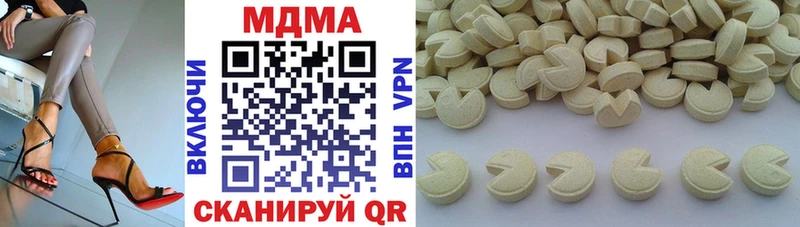 МДМА молли Советский