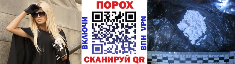 МЕТАМФЕТАМИН пудра блэк спрут tor Советский