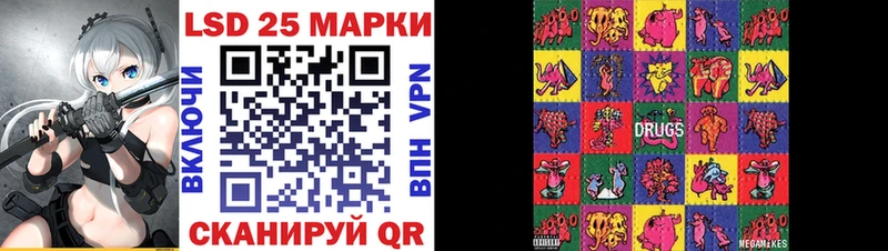 где продают наркотики  Советский  Марки 25I-NBOMe 1500мкг 