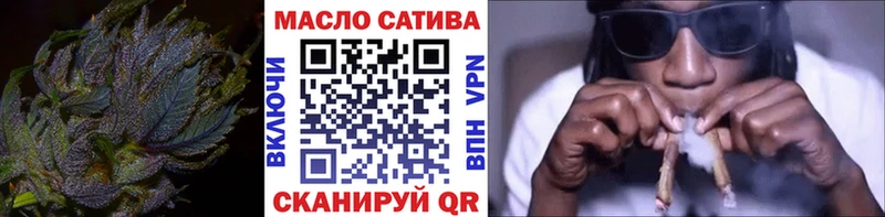 ТГК вейп  хочу   Советский 
