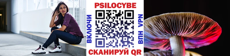 Галлюциногенные грибы GOLDEN TEACHER  ОМГ ОМГ онион  Советский 